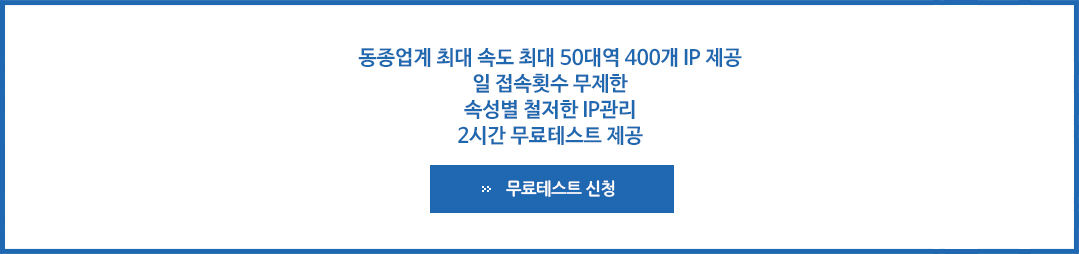 서비스 신청하기